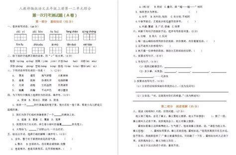 灏字取名的寓意_灏字取名的寓意男孩,第21张